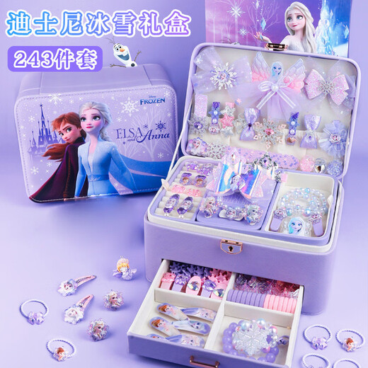迪士尼（Disney）冰雪奇缘首饰套装艾莎公主戒指发饰礼盒3-6-9岁女孩生日礼物
