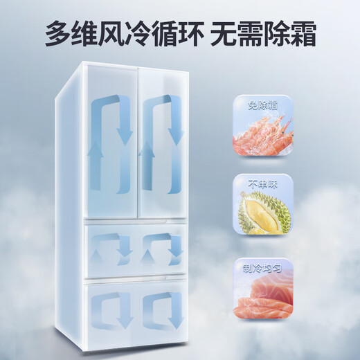 Xinfei 310L French multi-door active air-purifying air-cooled frost-free first-level inverter white refrigerator BCD-310WK7CT-2
