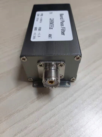 Shortwave 28MHz high isolation band pass filter M female narrowband BPF 10 meter band
