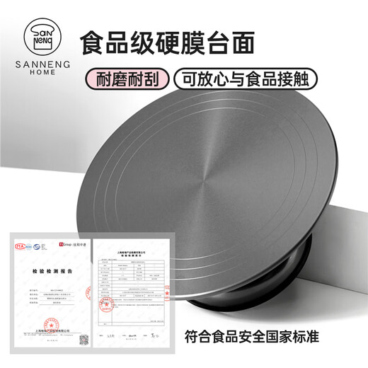 SANNENG Decoration Turntable Turntable All-metal Commercial Cake Dessert Display Table Hard-Coated Silicone Anti-Slip Decoration Table SNH33007 Cake Turntable-Pure White