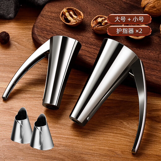 Stainless steel pecan clip, household shell opener, nut peeling tool clip, hazelnut shelling pliers, value-for-money 4-piece set, small size + large size + nail protection