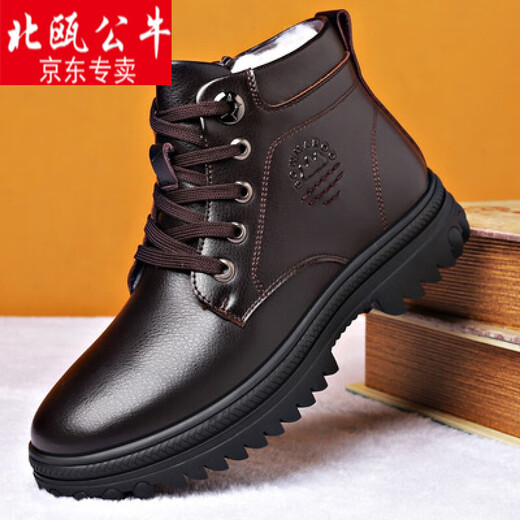 Bull Bull Brand Winter Herren-Baumwoll-Lederschuhe Schafwochenfell integrierte dicke Sohle-Schlupf-Lederstiefel plus Fleece warme Schnee-Baumwollschuhe 9877 Schwarz (Ärmel) 41