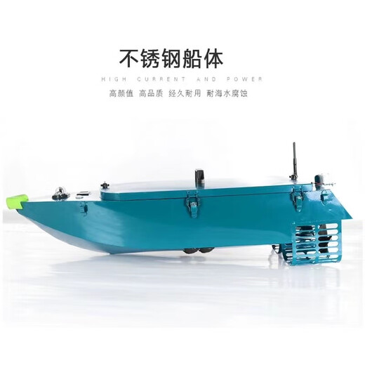 Yuerlang en acier inoxydable Boat de commande à double scull Pullit Pull Net Boat pour faire du bateau de nidification étanche étanche.