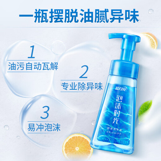 Blue Moon Foaming Hand Sanitizer 265ml Sweet Orange Scent, Special for Kitchen, Gentle Hand Care, Rich Foam