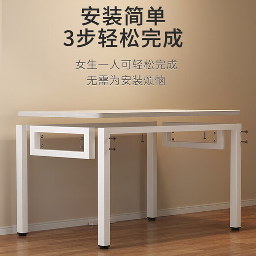 Jingcai computer desk desktop desk office study desk writing desk e-sports long table training table JDZ01 white 1 meter