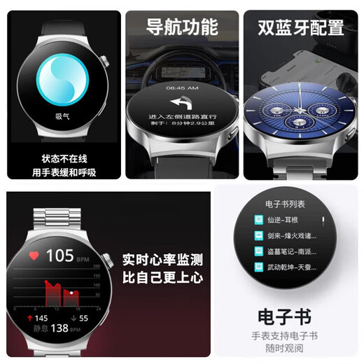 Patriot V8 Smart Sports Watch Top Version Men and Women Same Style Health Survering Sleep Heart Rate Multifonctional Appel Valentin's Holiday Gift Black-XFQ