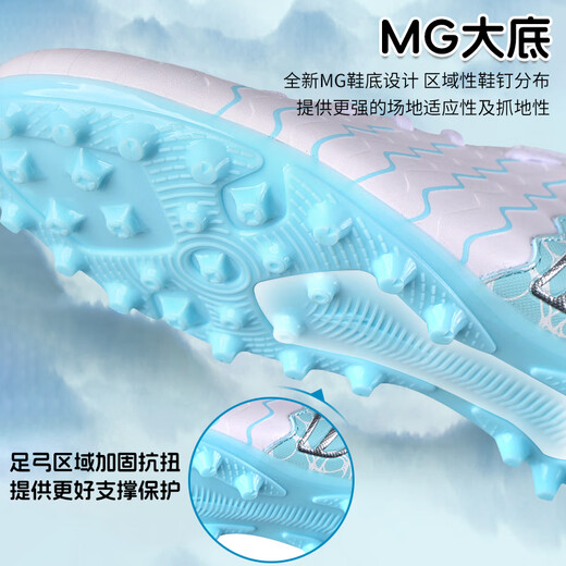 Li Ning children's football shoes short stud MG Jin series boys and girls youth professional artificial grass competition training shoes Breeze Blue/Xinjiang Blue YKGV086-9 37