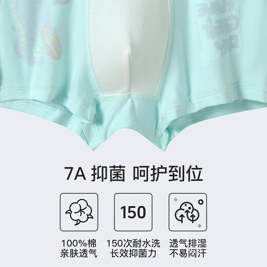 FENTENGCARE children's underwear boys' Class A cotton 7A antibacterial 4-piece muscle-friendly cartoon medium and large children's boxer briefs Q9U257360181