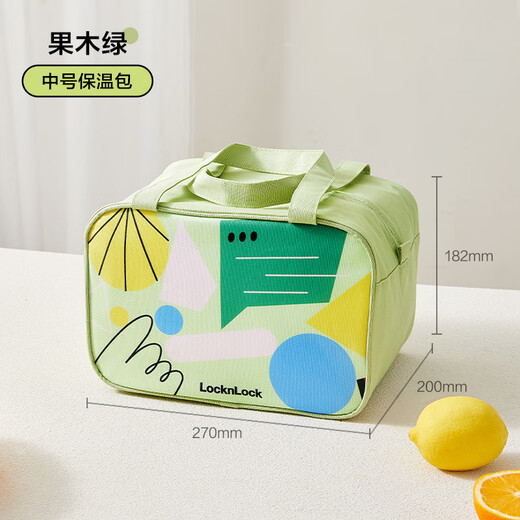 乐扣乐扣小学生饭盒包早餐保温袋手提保温包大容量袋子便当包午餐包带饭兜