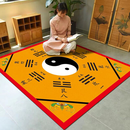 Miaopule Tai Chi Bagua Diagram Floor Mat Living Room Coffee Table Blanket Thickened Gang Blanket Household Yin and Yang Innate and Acquired Large Area Black Tai Chi 60*60 Miles