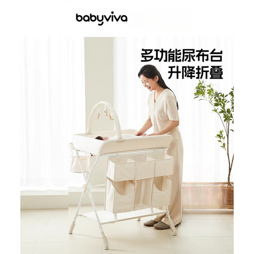 babyviva diaper table baby care table multifunctional foldable lifting portable newborn diaper changing bed combination three