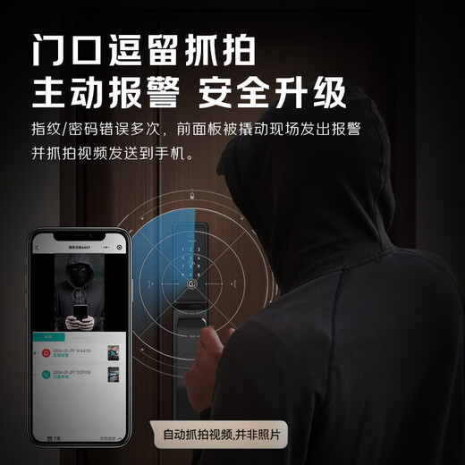 BECK Boke face fingerprint lock household smart door lock anti-theft password lock smart lock entry door electronic lock cat eye V6P
