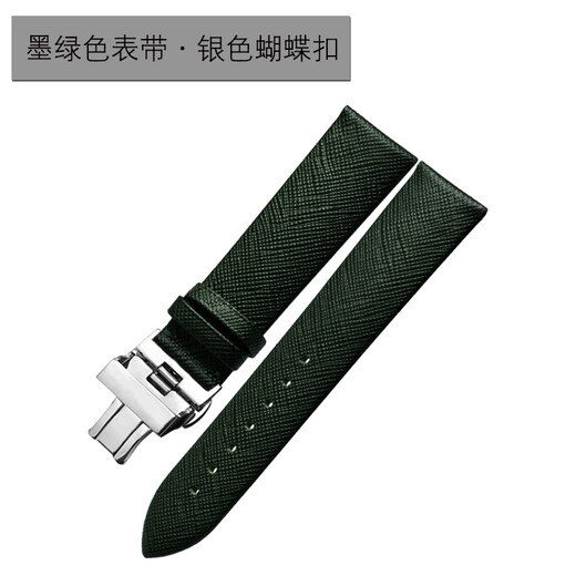 特尊代用阿玛尼手表带AR1722/1726/11149/11150墨绿色男女款真皮表带 墨绿色表带银色蝴蝶扣 22mm