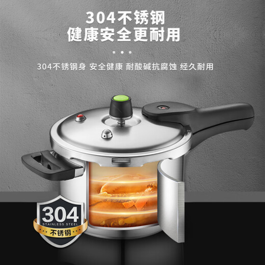 ASD ASD pressure cooker 304 stainless steel six insurance 6.5L pressure cooker gas electromagnetic universal WG1824DN