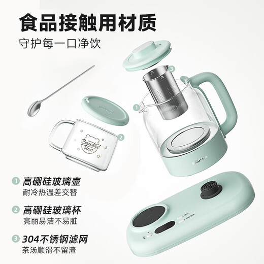 Bear Health Pot Set Tea Kettle Office Mini Electric Kettle Thermos Cup Heating Coaster Warm Milk Desktop Multi-Function Flower Tea Multi-stage Thermostatic Pot Winter Health Gift 0.8L +0.3L Combination Set YSH-P08G7