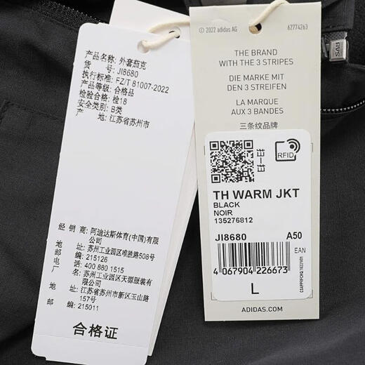 Adidas 2024 Men's TH WARM JKT Jacket JI8680 M