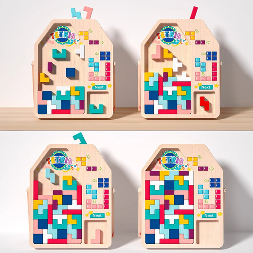 
Little Wandou birthday gift Tetris building block puzzle wooden children 4 to 6 years old early education 3 boys and girls 5 assembled toys