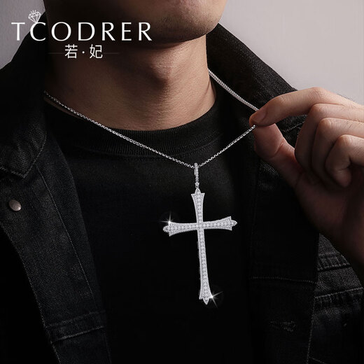Ruofei diamond pendant for men pt950 platinum men's cross pendant platinum full diamond European and American style pendant platinum pendant (diamond about 4.1 carats) cross 29-30g customized
