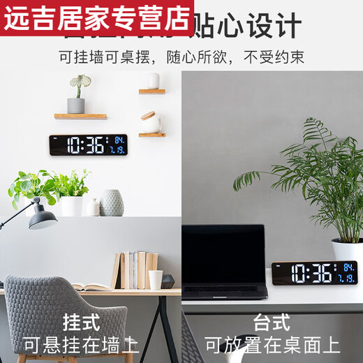 Shantoulin Village Lading LED Digitale Uhr Luminöser elektronischer Uhr Schlafzimmer Wohnzimmer TV -Schrank Wecker Desktop -Uhr Hängende Wand 6625 Weiße Schale (Chinesisch. Lademodell)