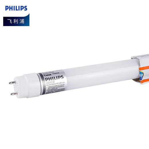 Philips (PHILIPS) T8 LED lamp double-ended power supply fluorescent tube double-ended input lamp 0.6 meters 10W white light (6500K) 5-pack