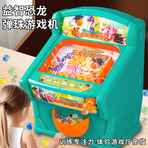 Chison Children's Game Machine Development Intelligent Pinball Machine Glass Ball Game Toy Large 2024 Girls and Boys Gift Dinosaur Pinball Machine [Minn Blue + 30 Beads] 8800 3 Sections No. 5 + Screwdriver