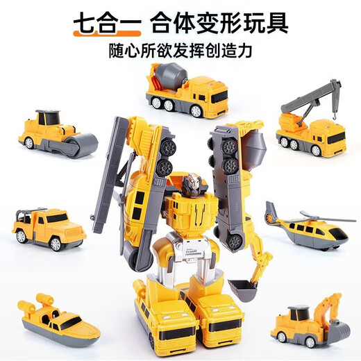 Tinabell British Brand Children's Toys's Magnetic Assembly Set for Boys and Girls Early Education Qizhi 3-6th Birthday Gift [STANDARD VERSE 21 Piece Set] Magnetic Assembly Engineering Car