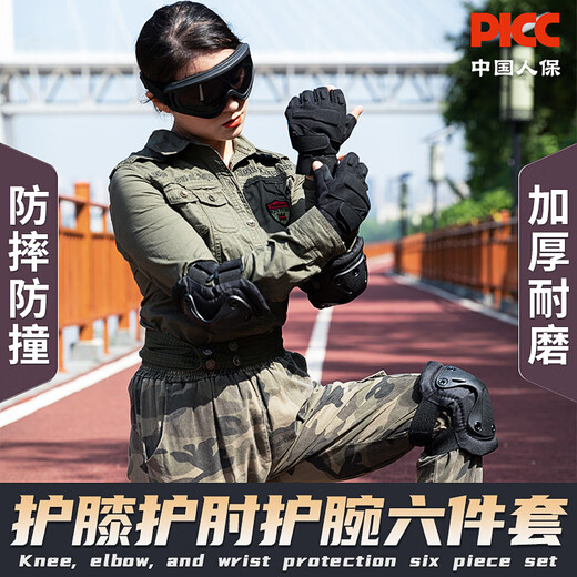 Kanle knee pads, elbow pads, wrist pads, tactical crawling suit, training motorcycle, children, adult riding sports protective gear