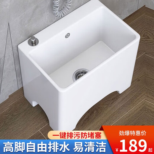 Pupan Ceramic Mopp Pool großer Beinmop-Pool-Wasserhahn bodenhörig ansässig