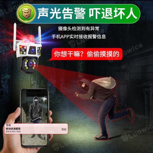 Ravish 4G Surveillance Wireless Camera sans réseau, WiFi GRATUIT pour la vie, Trafic Free Indoor et extérieur Moniteur rural à domicile à 360 degrés, pas d'angle mort, vue panoramique de vision nocturne en couleur [Version 4G à trois écrans] Pas de recharge 0