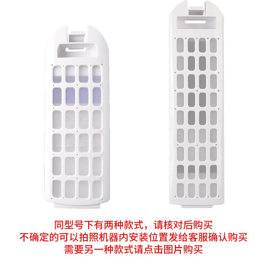 Huixi General Haier washing machine accessories filter box garbage filter impeller fully automatic no-clean filter box MS70-BZ1528 MS80-BYD1528U1
