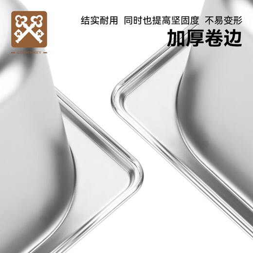 Golden Key stainless steel serving basin 1/4 straight curled edge buffet ice cream basin set of two 10cmGK-2FS14-100J