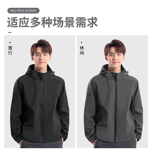 Jacket suit men's windproof and rainproof cycling suit spring sports windbreaker jacket waterproof black two-piece set A windproof rainproof quick-drying. M 100-120Jin Jin equals 0.5 kg