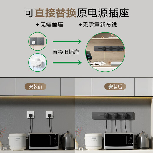 公牛（BULL）明装轨道插座 轻薄款GB3 可移动墙壁插座壁挂式插座 免开槽 50厘米轨道+3个五孔适配器开关 墨云灰