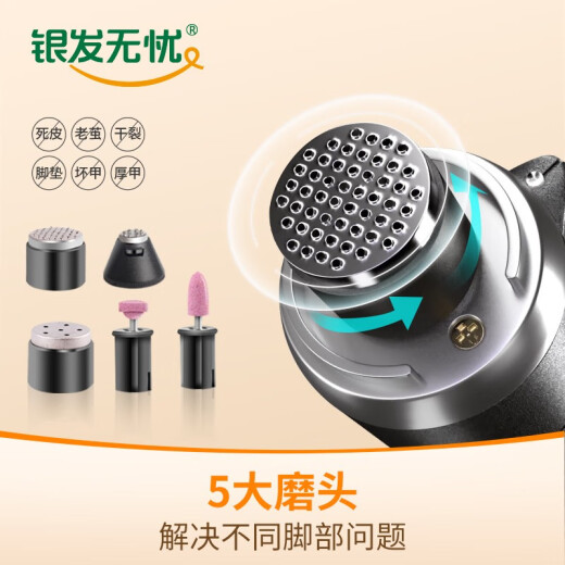 Yinfa worry-free electric pedicure machine YF-04 rechargeable dead skin callus removal foot grinding pedicure machine with massage hammer single set