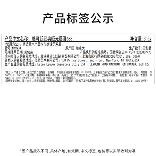 M.A.C魅可限定礼盒大子弹头mac口红#683大玩咖+#669大泰迪 生日礼物女