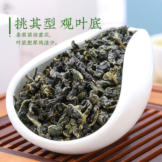 安溪铁观音特级清香型正味兰花香乌龙茶500g礼盒装