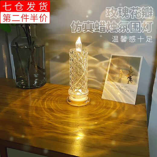 Liangqiao simulated electronic candle light birthday proposal arrangement battery version candlelight dinner romantic mood scene decoration confession rose petal candle light color box