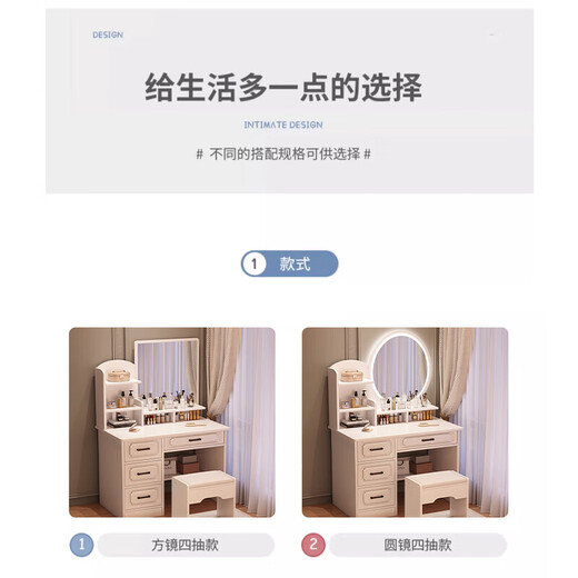 Benmu Zizai European style dressing table bedroom modern minimalist Internet celebrity ins style small apartment home small high-end bed LED light mirror round mirror four draws + petal chair 80cm other assembly 1x1x1cm