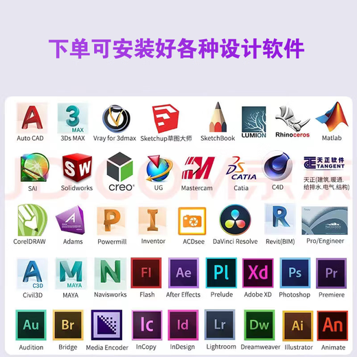 Benyu 2025 professional assembly designer dedicated computer CAD UG programming for 3dmax modeling rendering PS graphic design three-dimensional mechanical desktop computer host package two (R5 7500F P2200 5G independent display) single host