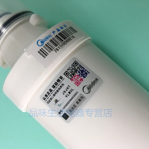 美的净水器F1PP棉滤芯MRO202A 203 206-4 MRC1592 1692 16 RO膜