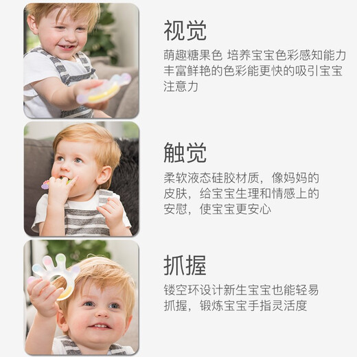 Haakaa Baby Soothing Teether Baby Toy Silicone Gum Chew Massage Teether Oral Soothing Stick Can Be Boiled Colorful Big Palm 1 Pack