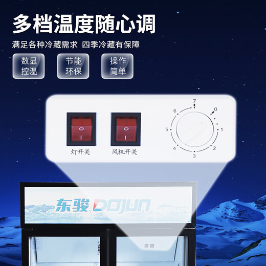 
Dongjun display cabinet full copper pipe refrigerated fresh storage cabinet beverage cabinet commercial display cabinet air direct cooling vertical refrigerator refrigerator freezer freezer display cabinet display freezer supermarket display cabinet [full copper pipe - cold air circulation] 825 liters LG-882M2F