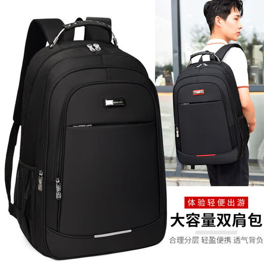 双肩包男高中学生书包大容量旅行背包2023新款高档商务电脑包出差 红标日常上班初高中学生书包