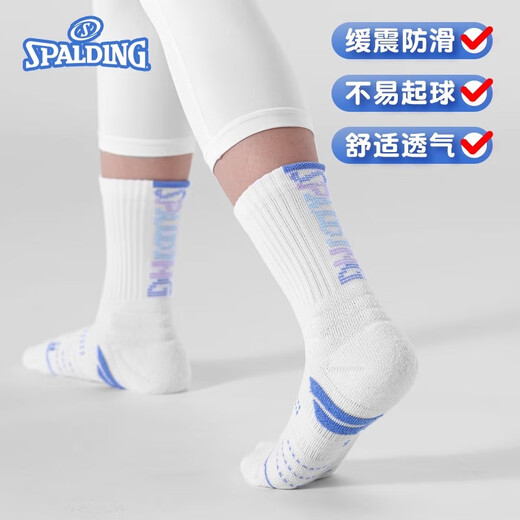 斯伯丁（SPALDING）篮球袜男款儿童青少年长筒专业实战毛巾底高帮美式运动袜子白蓝S