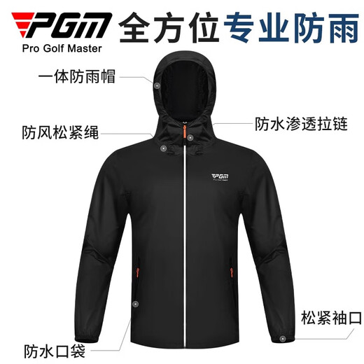 PGM高尔夫套装男款雨衣防雨全身装备套装上衣裤子golf户外服装 YF689-黑色 XXXL