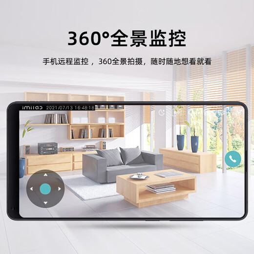 Xiaobai has connected to Mijia camera wireless wifi ultra-high-definition monitor for home use 360-degree no blind spots with night vision panoramic rotation indoor home mobile phone remote dialogue [support Mijia APP] Two-way call + smart tracking