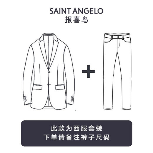 Angel Bird Suit Men's Imported VBC Fabric Men's Fashion Formal Pure Wool Suit Pants Suit Suit Navy Blue 52 B(185/108) /Please note waist or pants