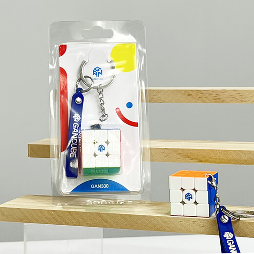 
GAN third-level mini mini Rubik's Cube 330 328 Yangcheng Tong Rubik's Cube pendant children's toy peripheral unzipping gift Standard 330 [keychain]