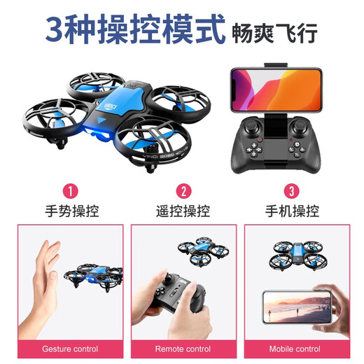 
Daotong intelligent obstacle avoidance drone aerial photography high-definition aircraft model aircraft model aircraft remote control small children's toys blue none blue aerial photography [mobile phone + gesture + remote control] three-mode four-electric package - three spare batteries