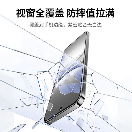 Green Network es adecuado para la película de la película de temperatura P70 de Huawei Pura70 P70 Temperada Película móvil Película Full Scree Full Definition Full-Inclusive Full-Fingerprint Película Sin Black Edge White White Ultra-Dino Sweat 2 piezas 2 piezas